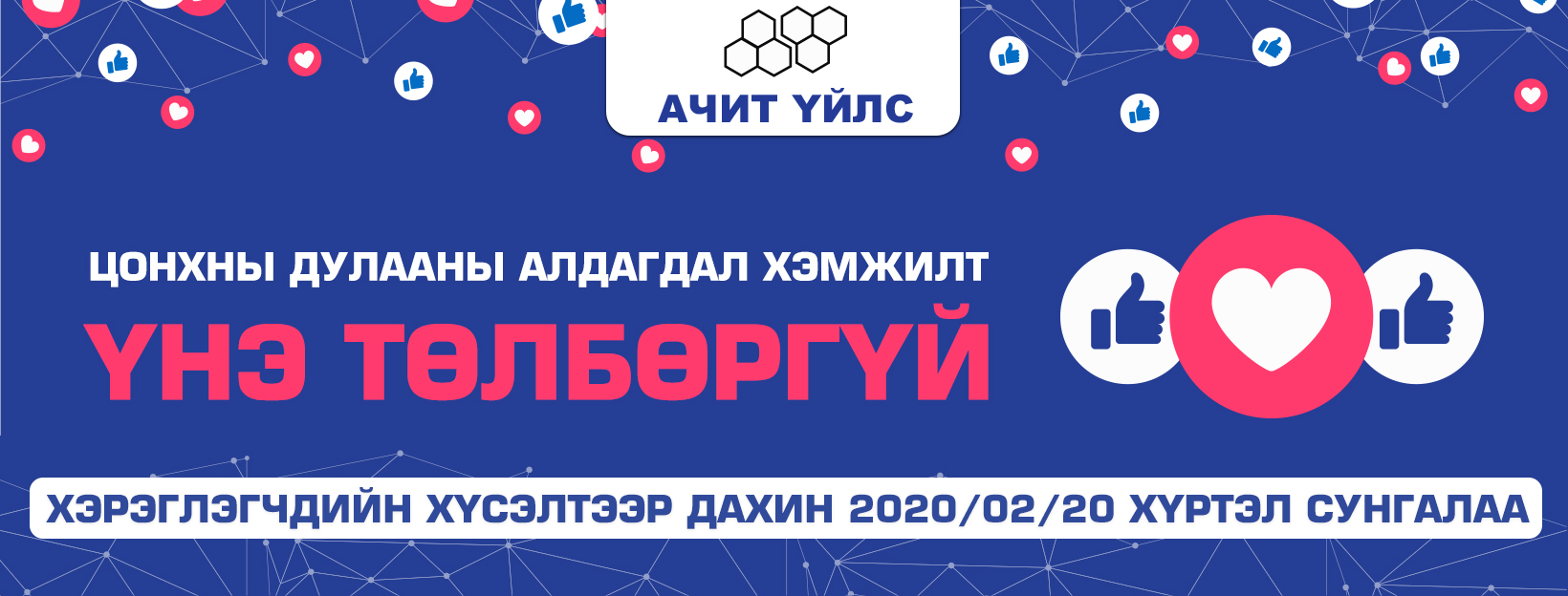 2020.02.04